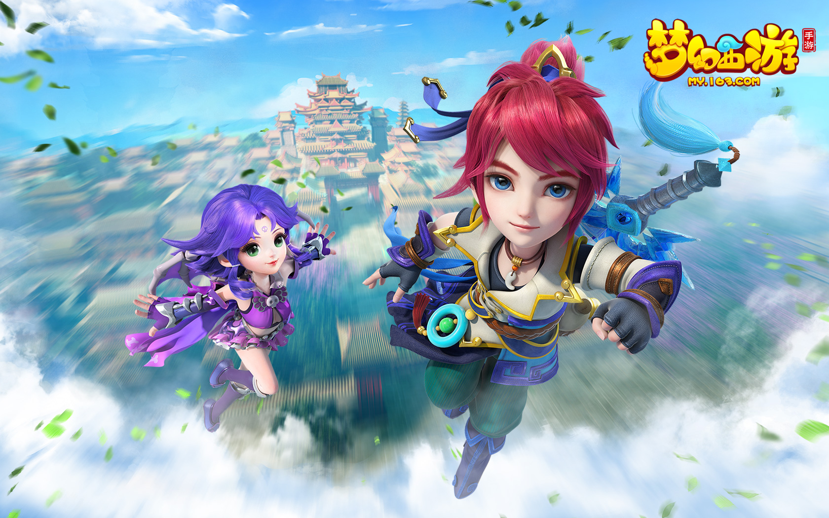 为他鼓舞 为他鼓舞