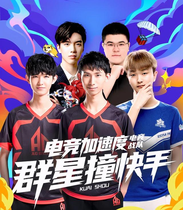 为核心