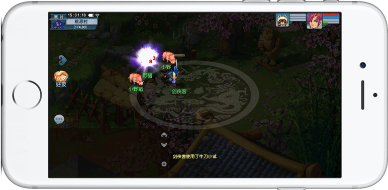 粗面表面积 粗面表面积