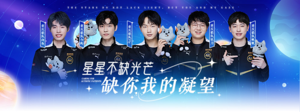 团体赛就会